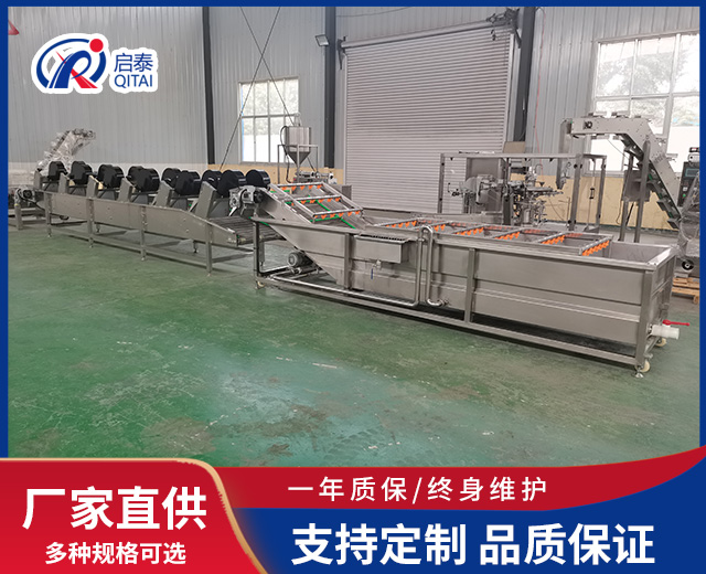果蔬清洗机在清洗蔬菜中起到的功效有哪些