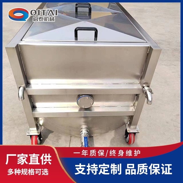 冷却搅拌料车