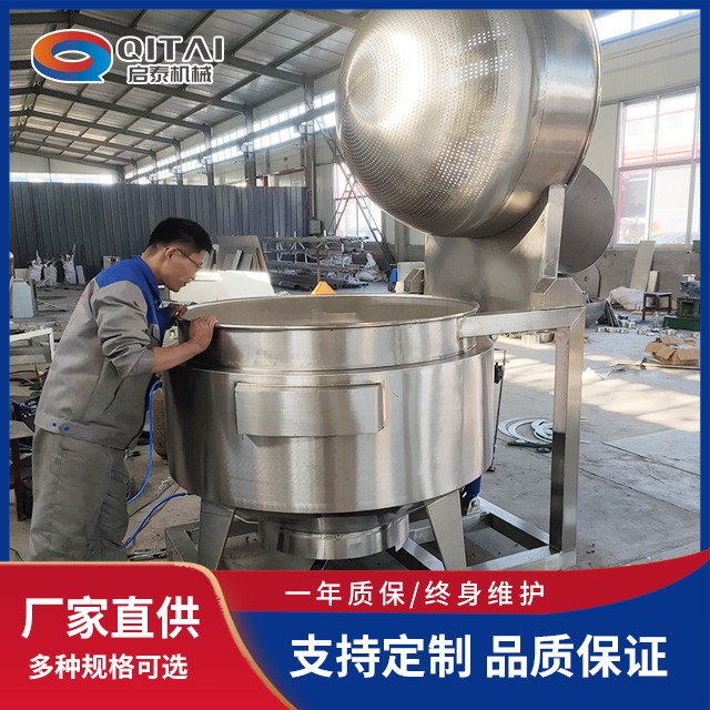 自动翻筐焯水锅
