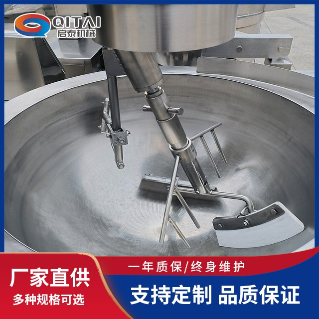 自动搅拌翻炒锅