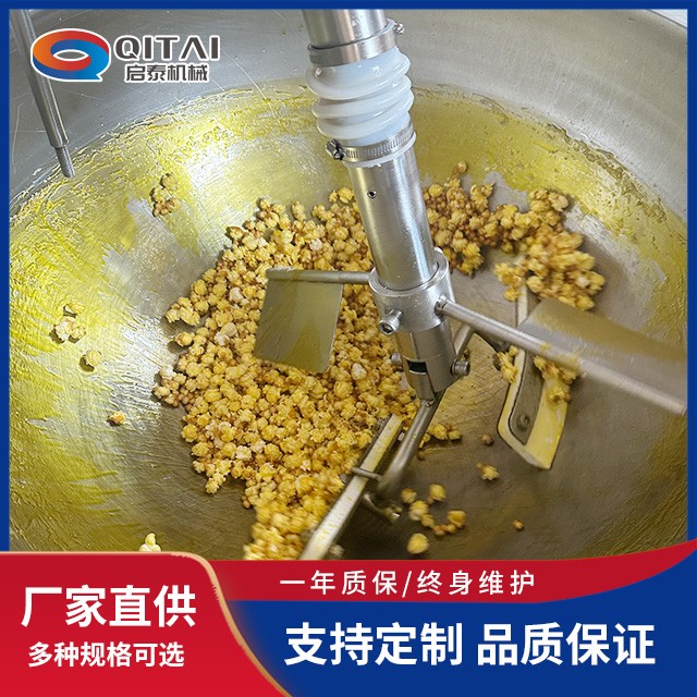 爆米花机