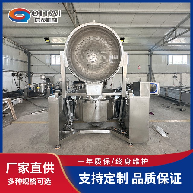 自动出料卤煮锅