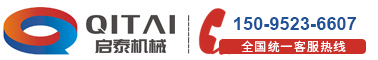 诸城市启泰机械有限公司